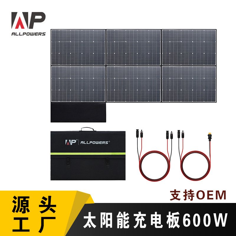 Pannello di ricarica solare Bo - Folding Solar Panel recensione e prezzo